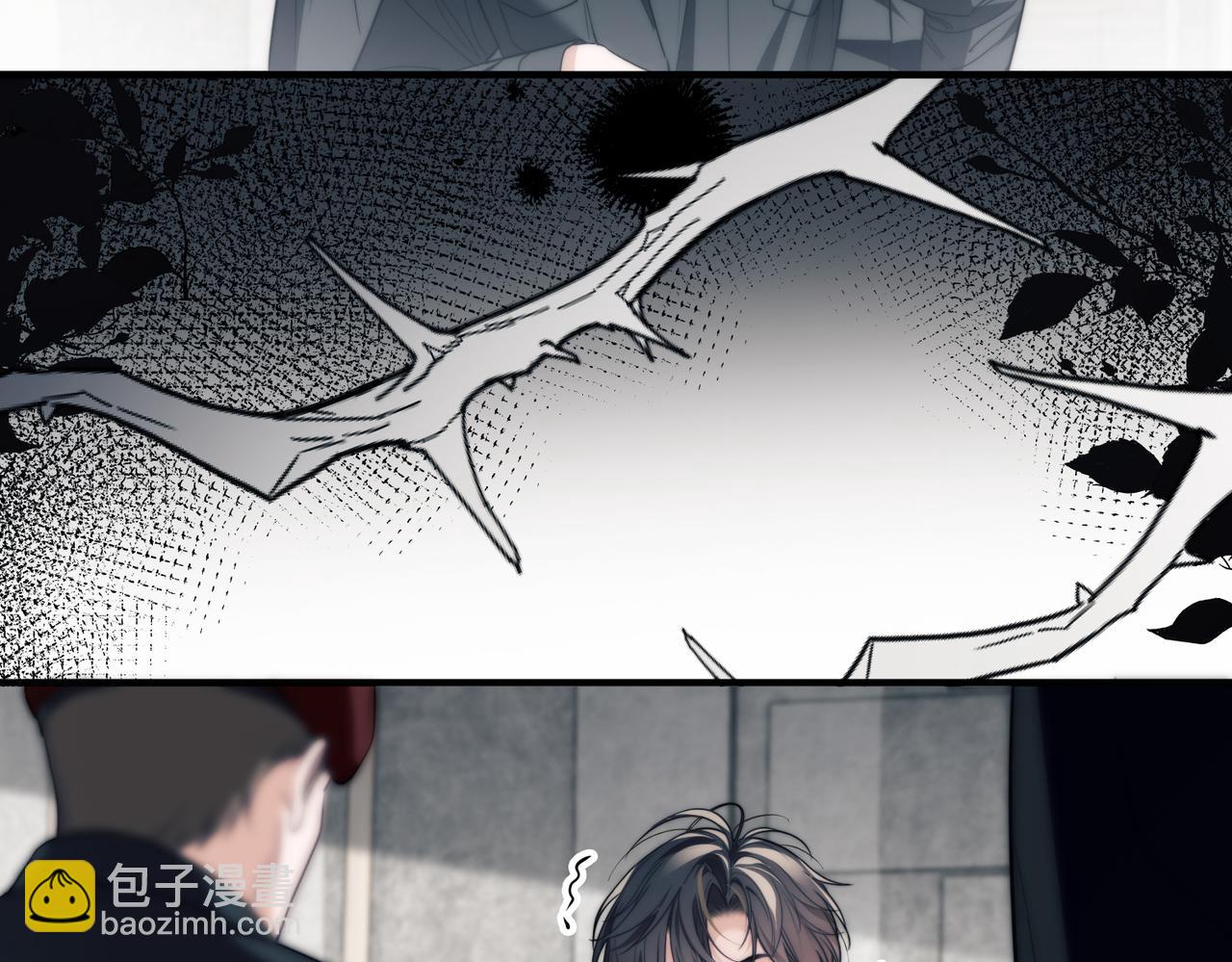 德薩羅人魚 - 第67話 爆發(2/2) - 3