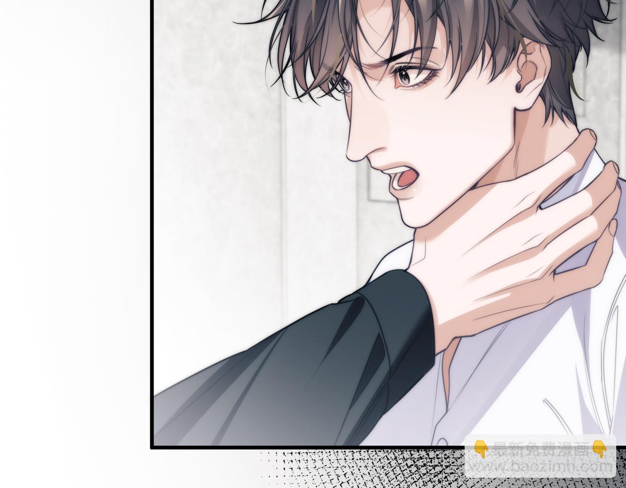 德薩羅人魚 - 第67話 爆發(2/2) - 6
