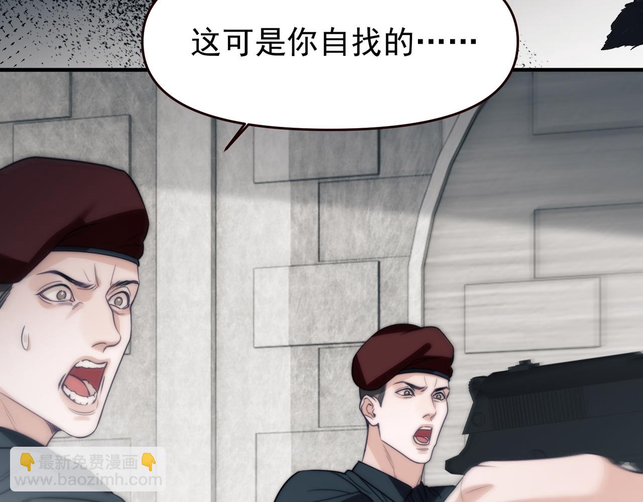 德薩羅人魚 - 第67話 爆發(2/2) - 1