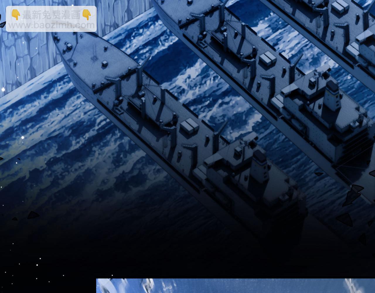 第67话 爆发(1/2)-第79话