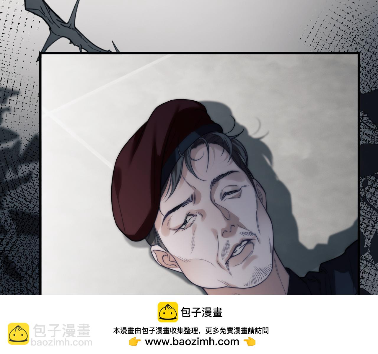 德薩羅人魚 - 第67話 爆發(2/2) - 3