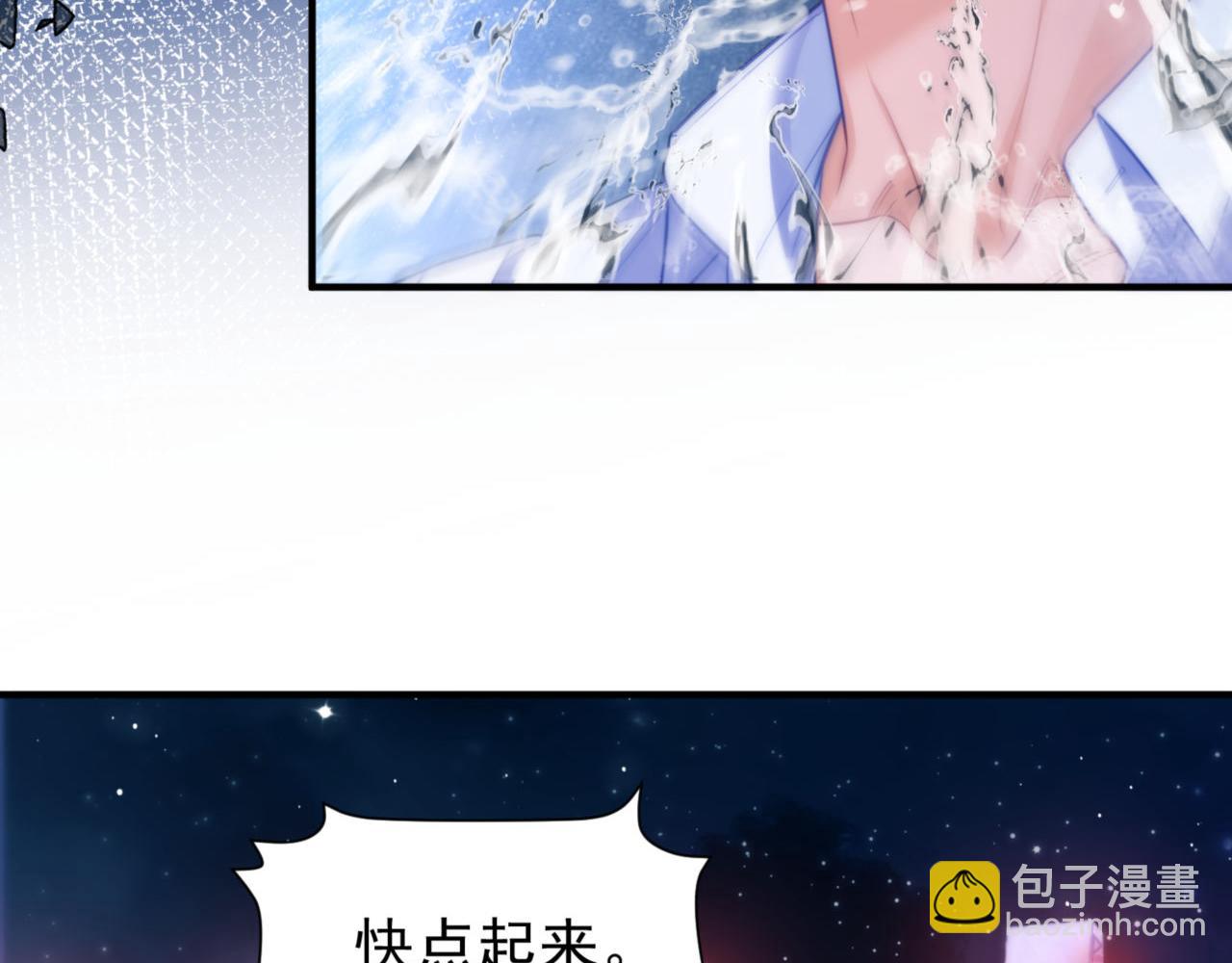 第67话 爆发(1/2)-第79话