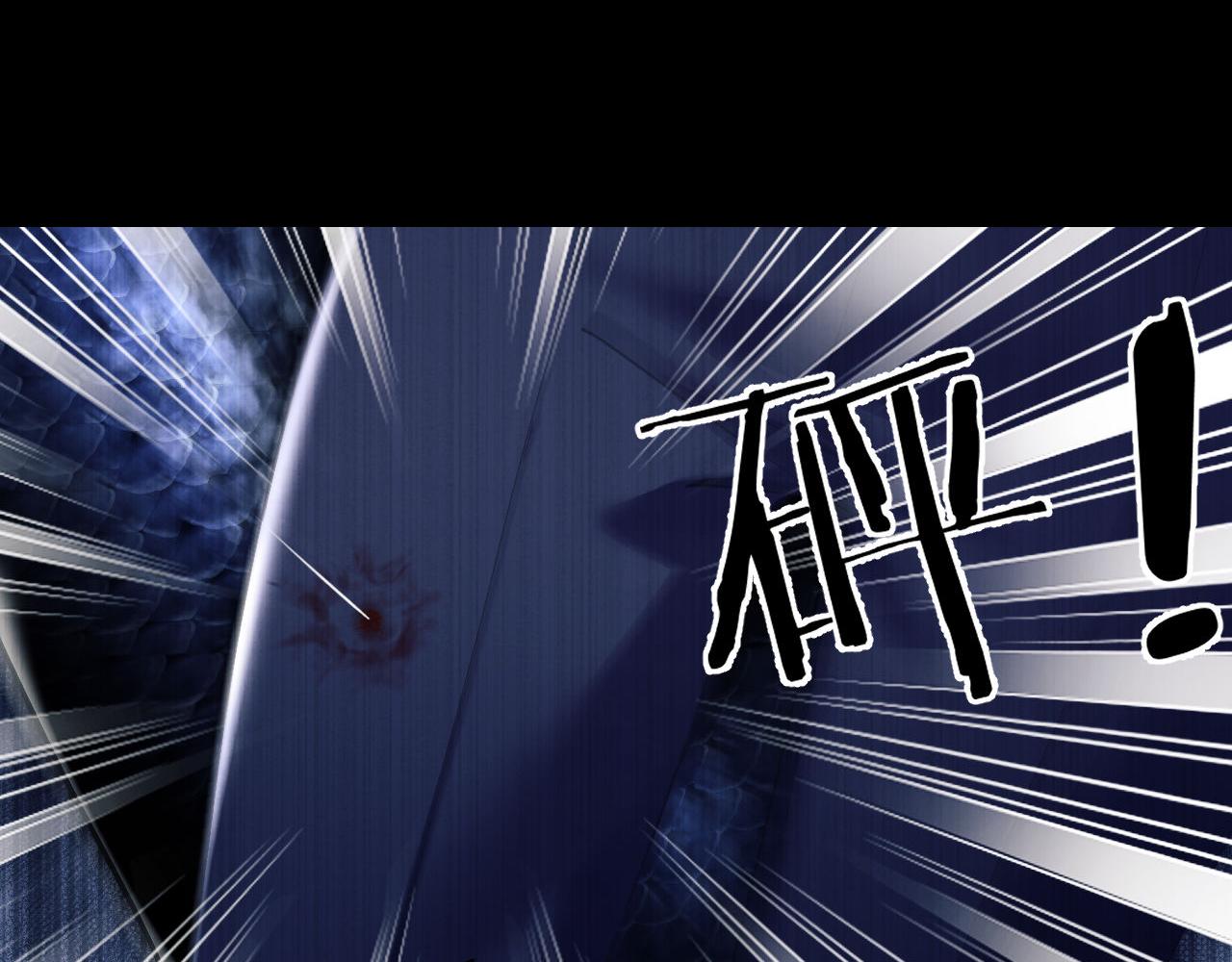 第8话 我要去见人鱼！(1/2)-第9话