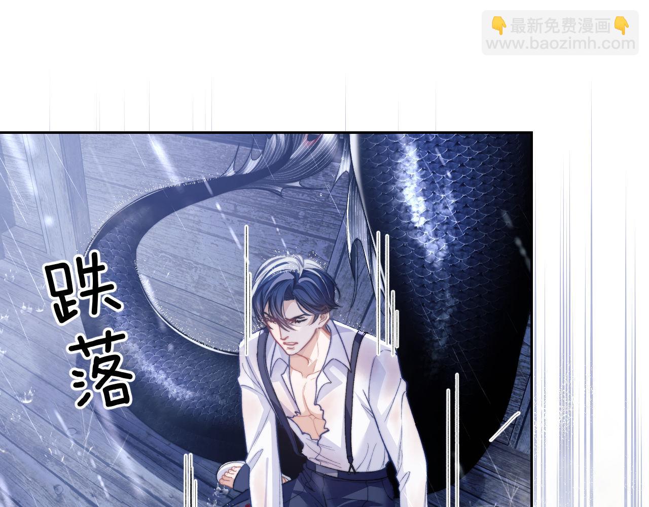 第8话 我要去见人鱼！(1/2)-第9话