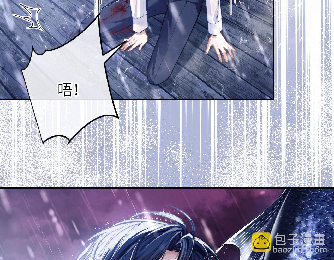 第8话 我要去见人鱼！(1/2)-第9话