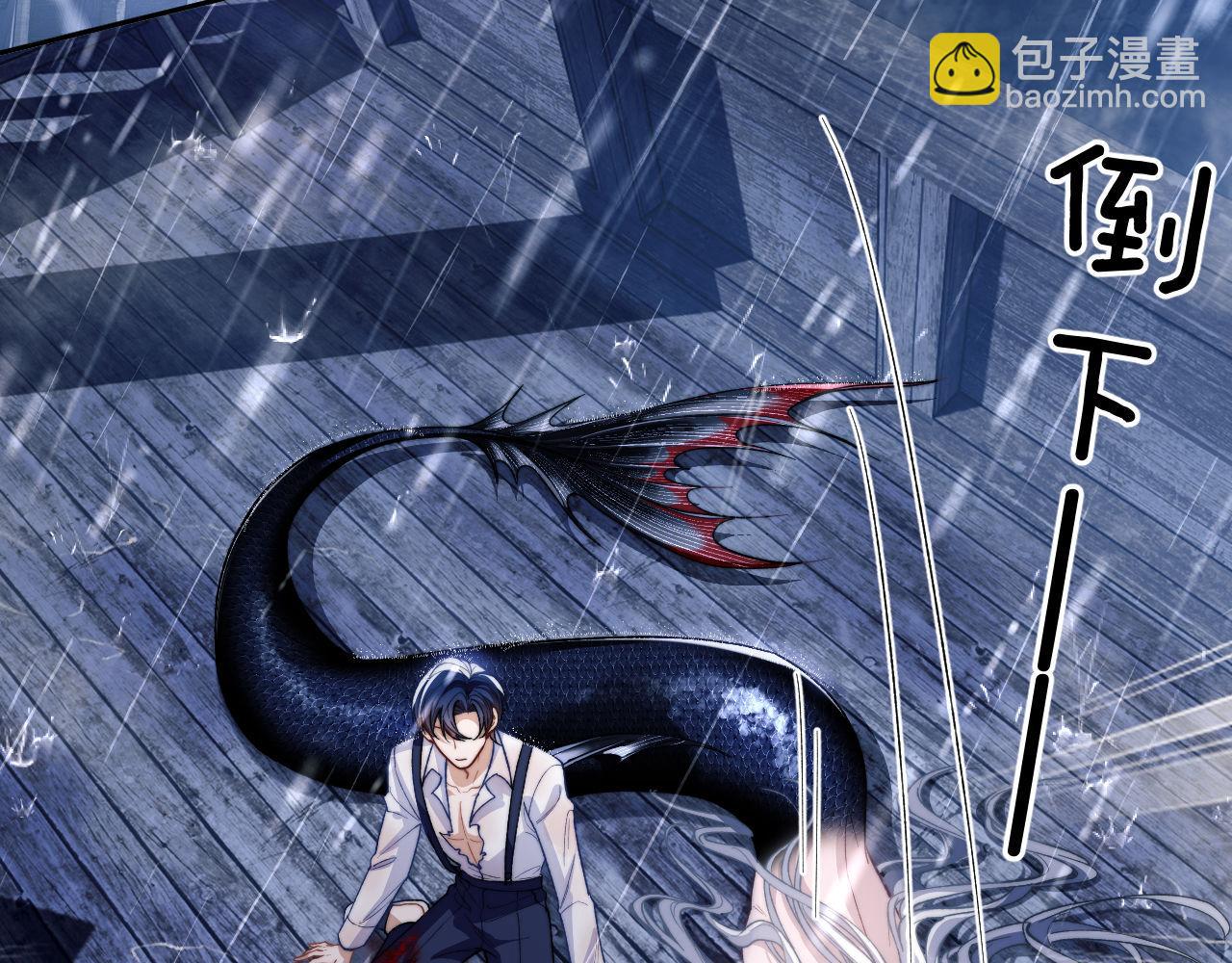 第8话 我要去见人鱼！(1/2)-第9话