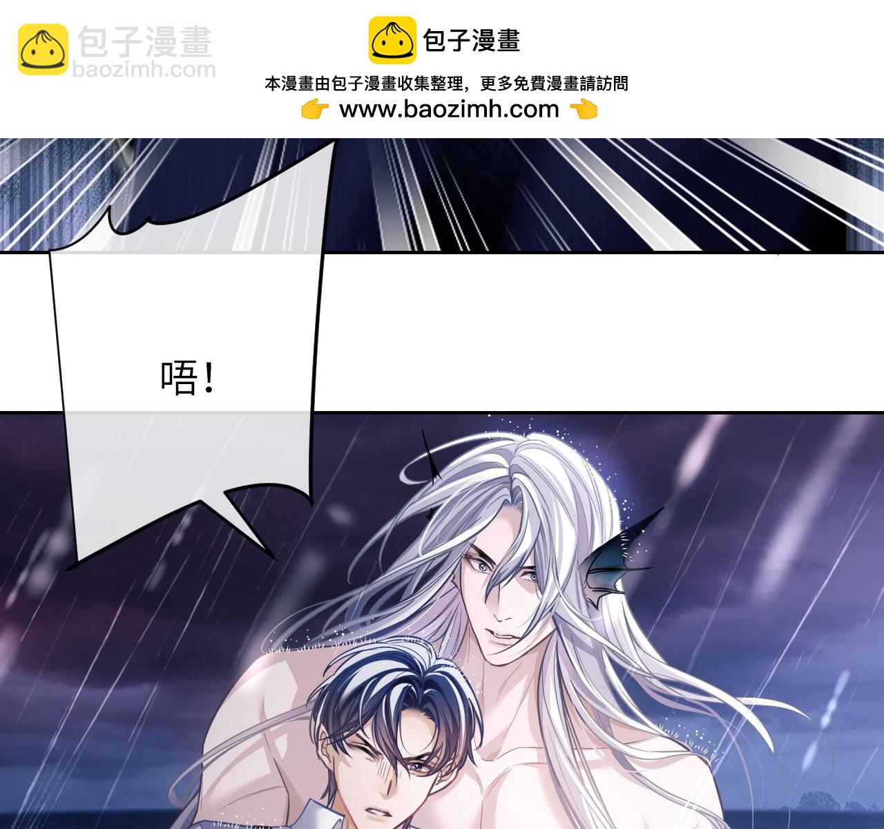 第8话 我要去见人鱼！(1/2)-第9话