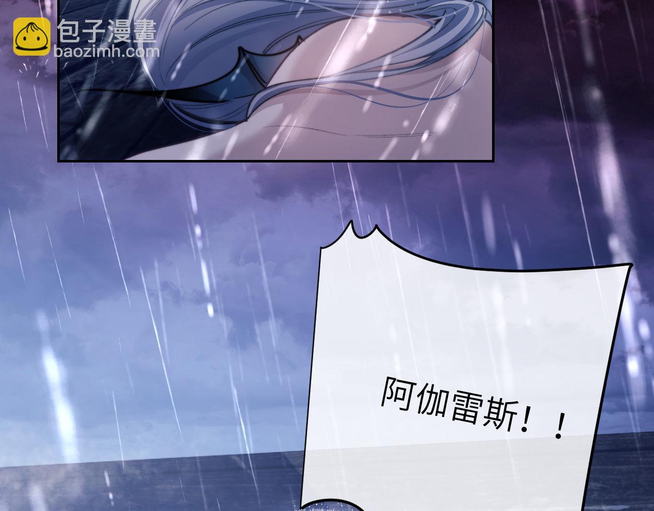 第8话 我要去见人鱼！(1/2)-第9话