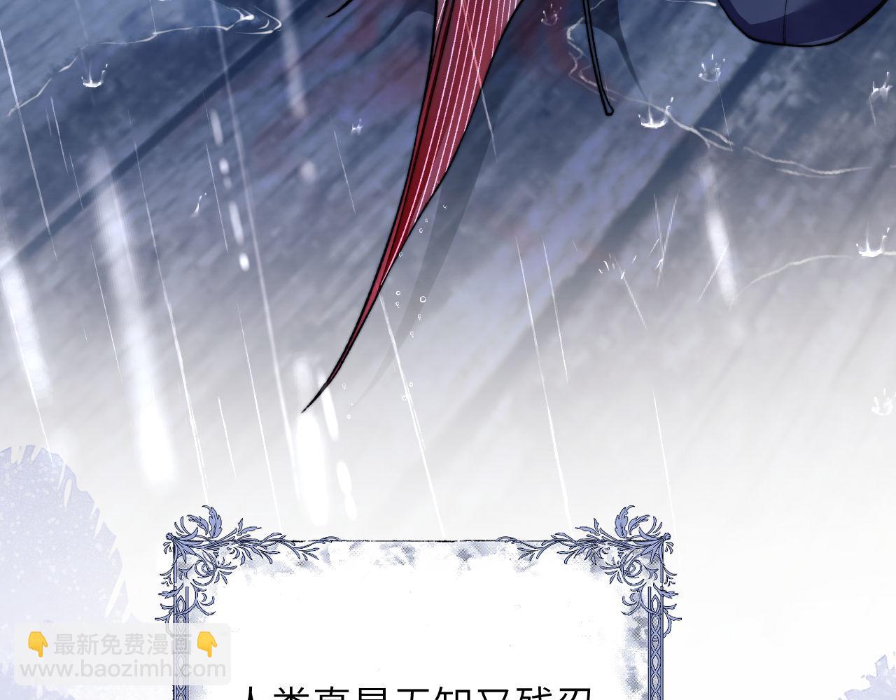 第8话 我要去见人鱼！(1/2)-第9话