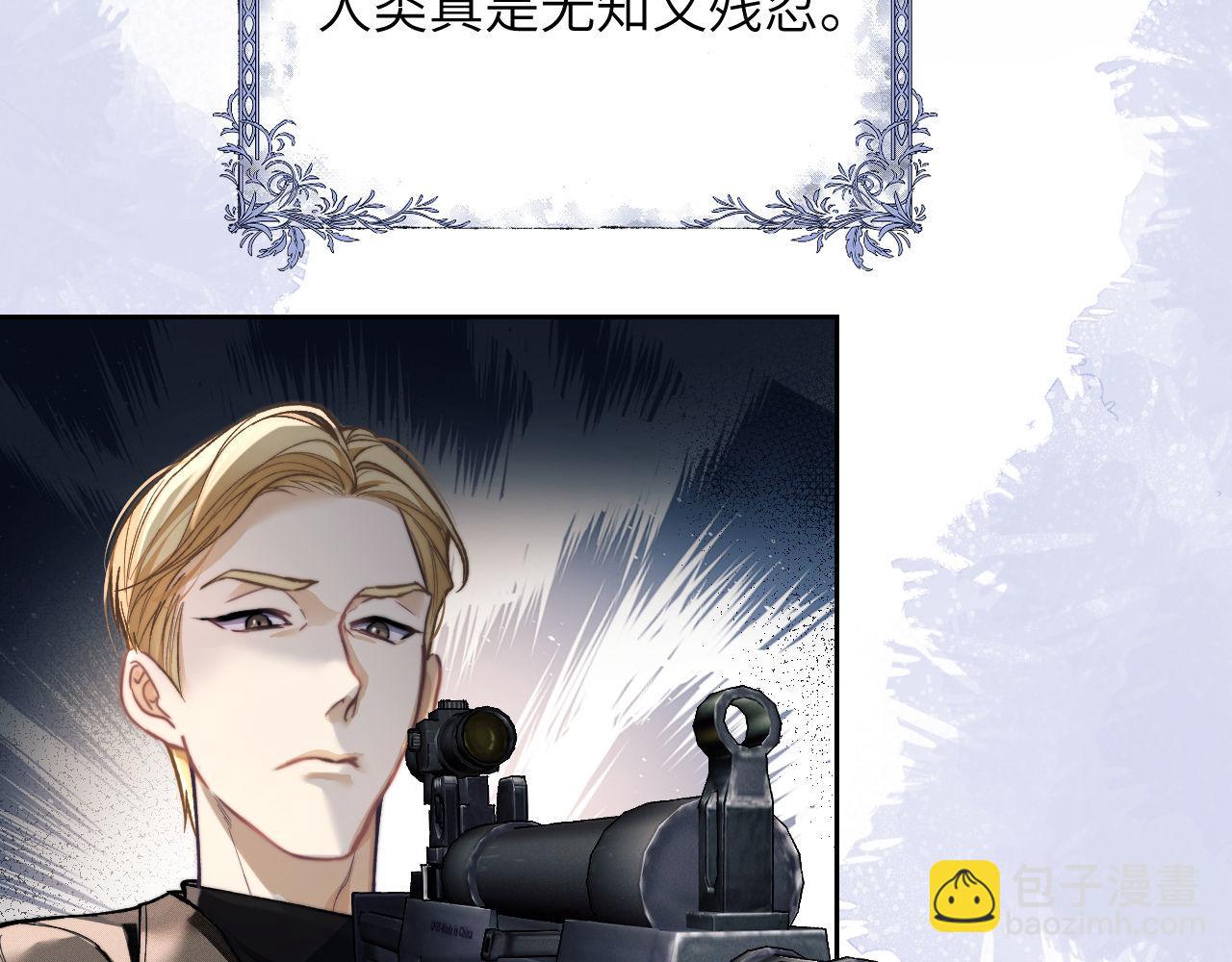 第8话 我要去见人鱼！(1/2)-第9话