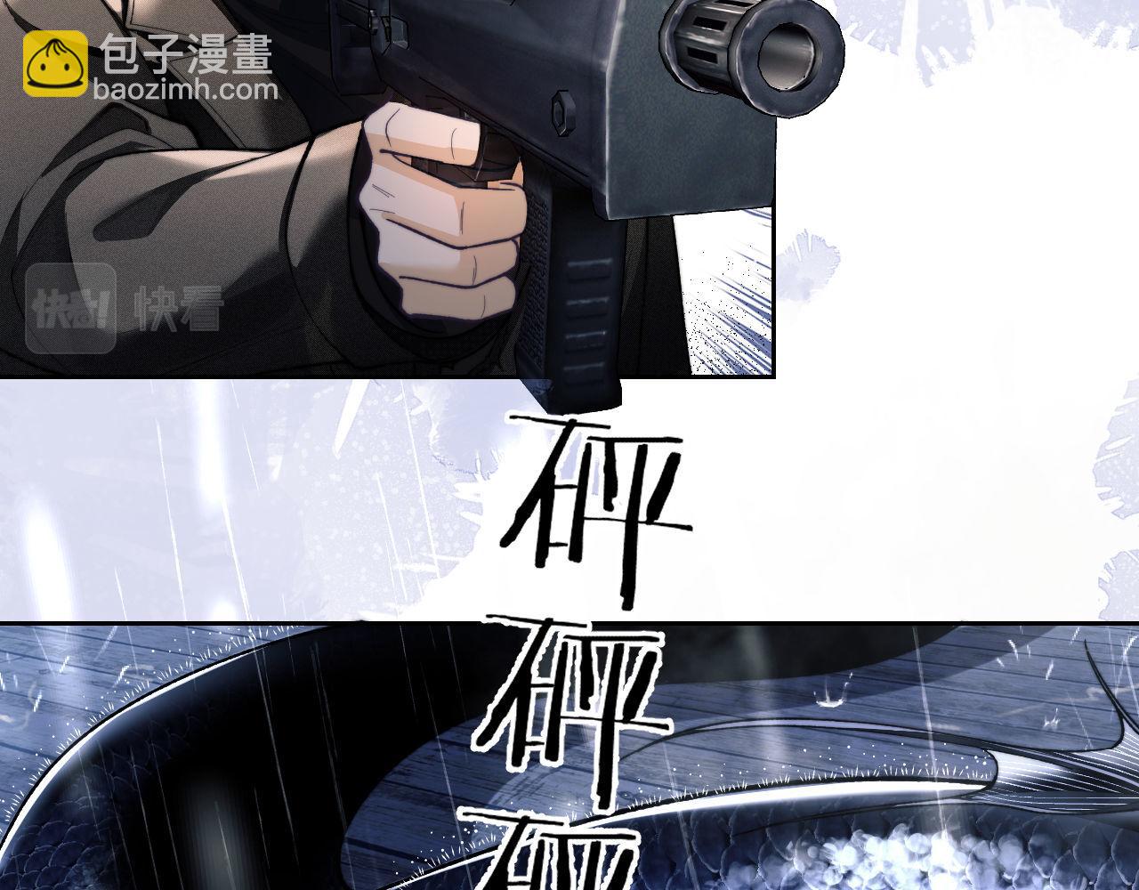 第8话 我要去见人鱼！(1/2)-第9话