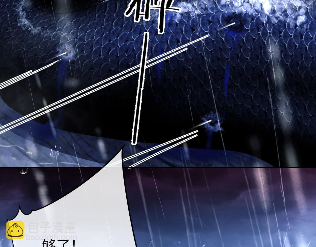 第8话 我要去见人鱼！(1/2)-第9话