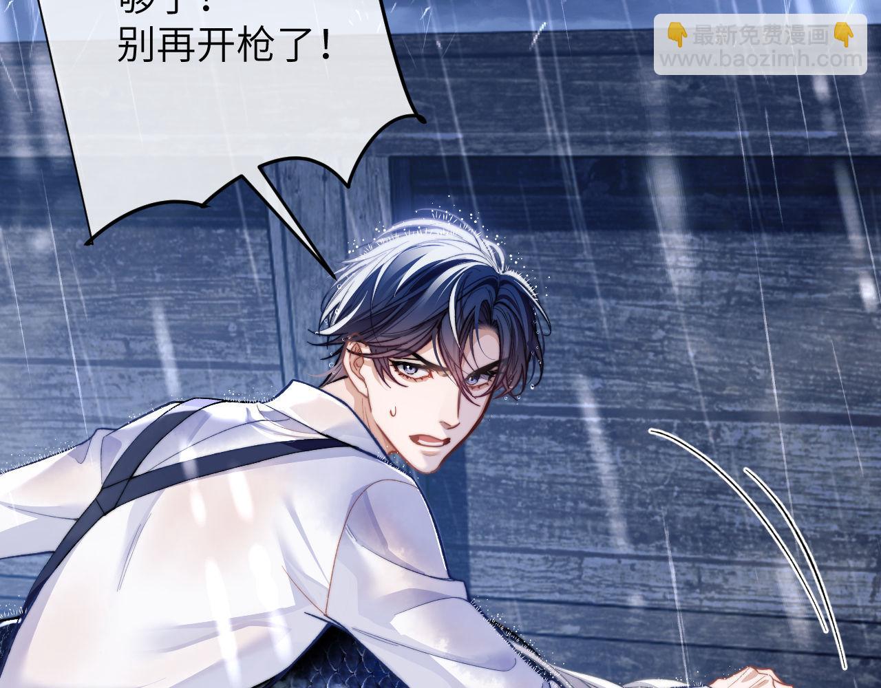 第8话 我要去见人鱼！(1/2)-第9话