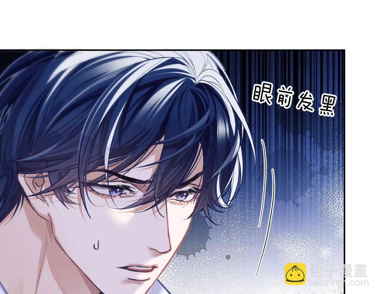 第8话 我要去见人鱼！(1/2)-第9话