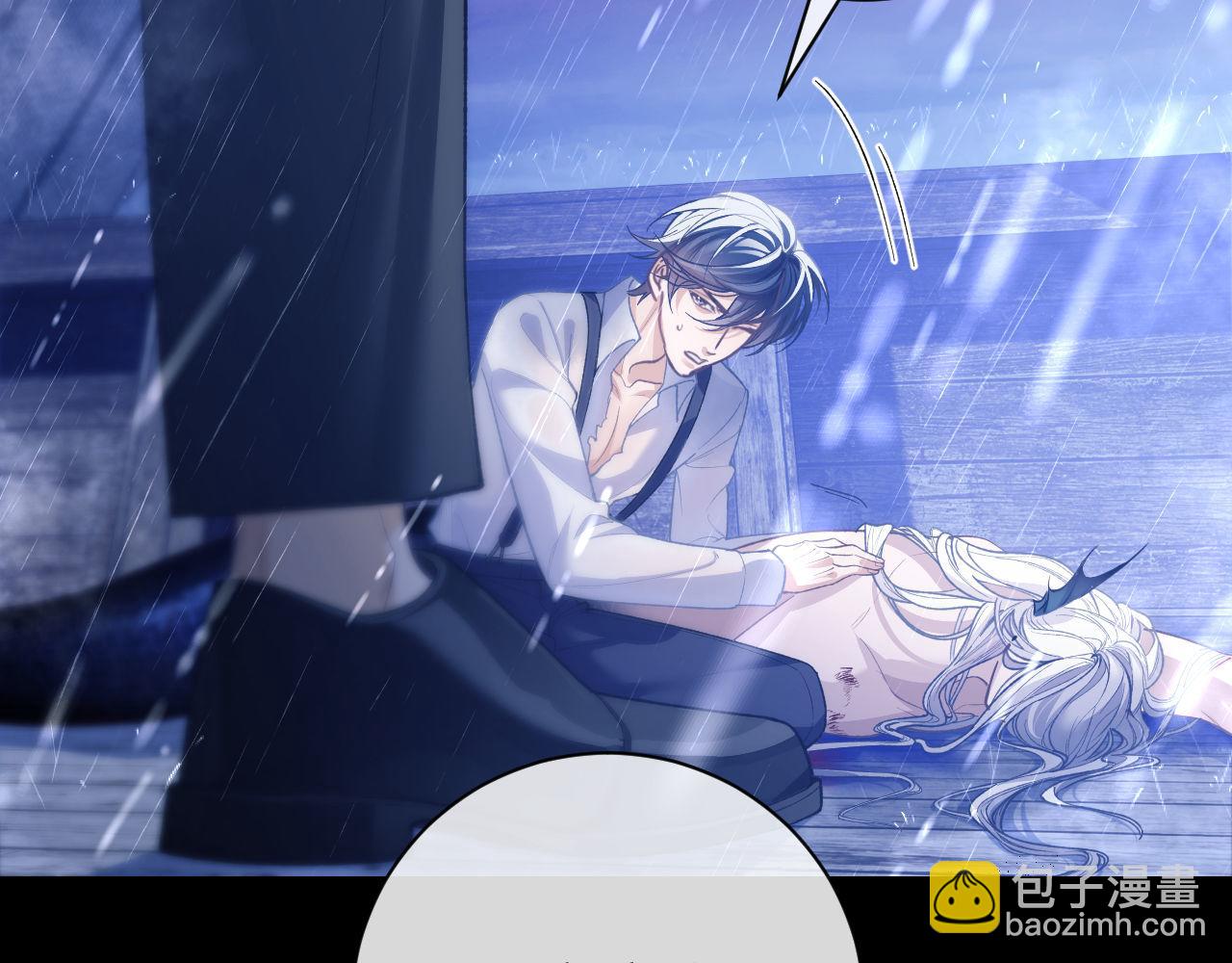 第8话 我要去见人鱼！(1/2)-第9话