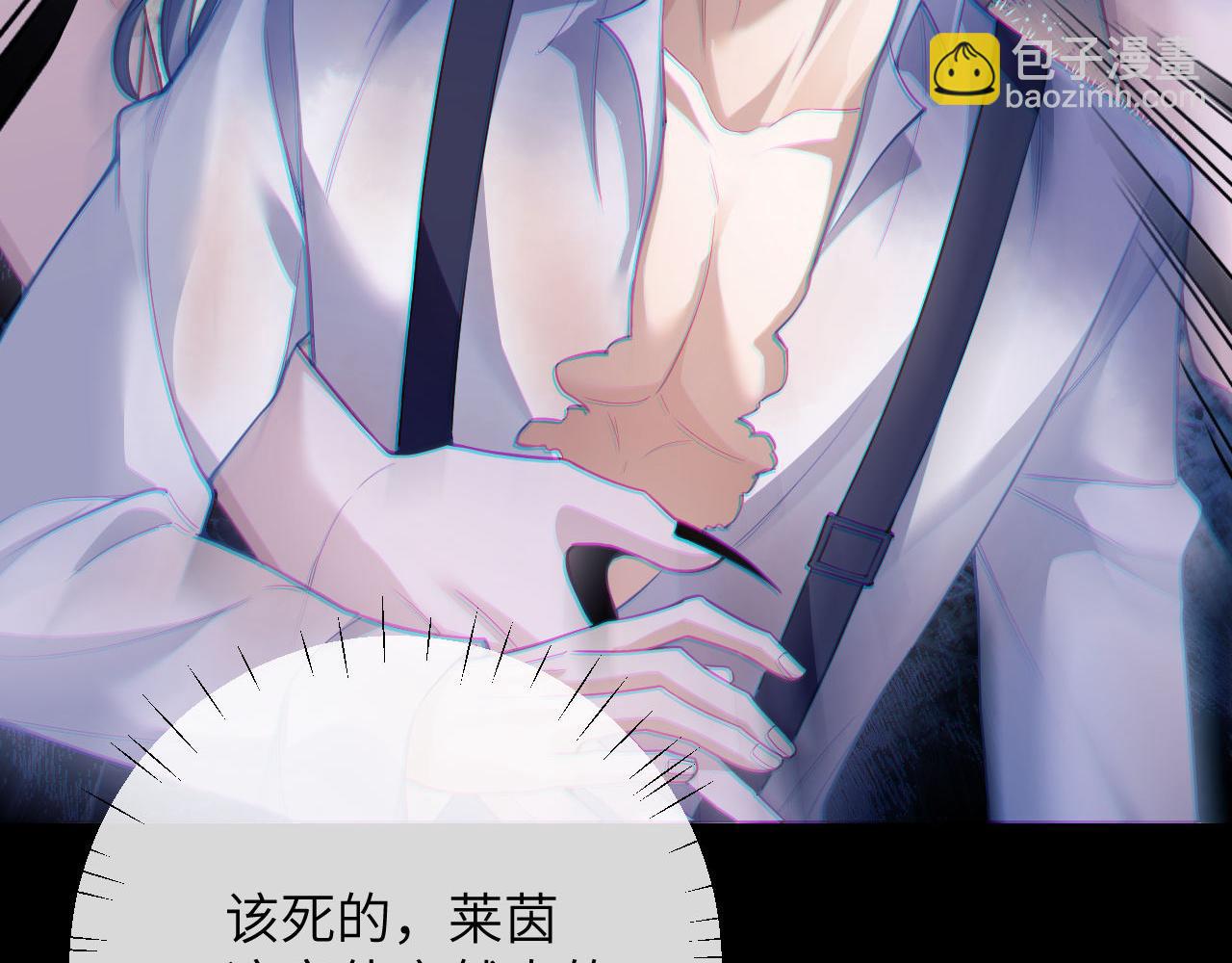 第8话 我要去见人鱼！(1/2)-第9话