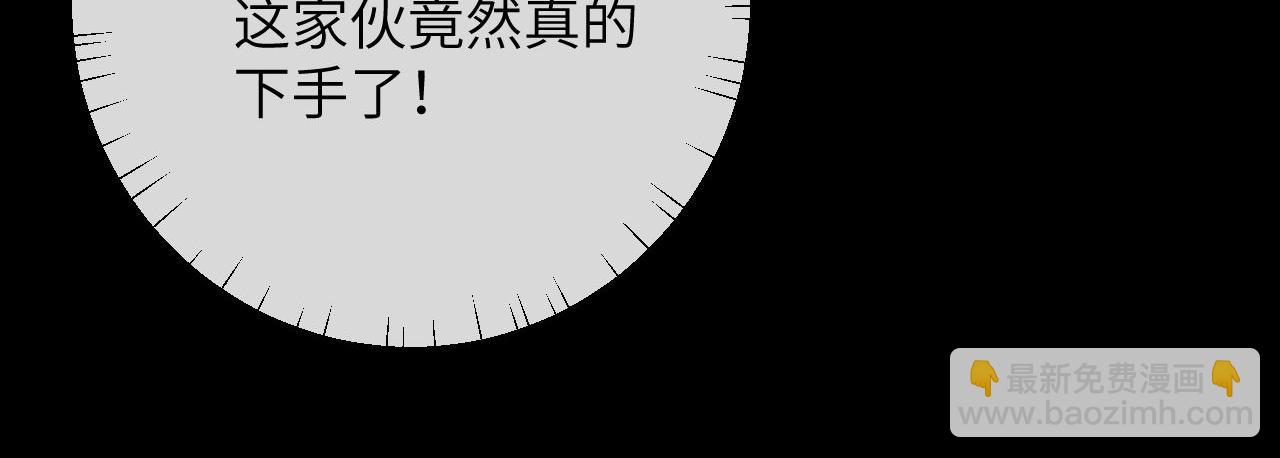 第8话 我要去见人鱼！(1/2)-第9话