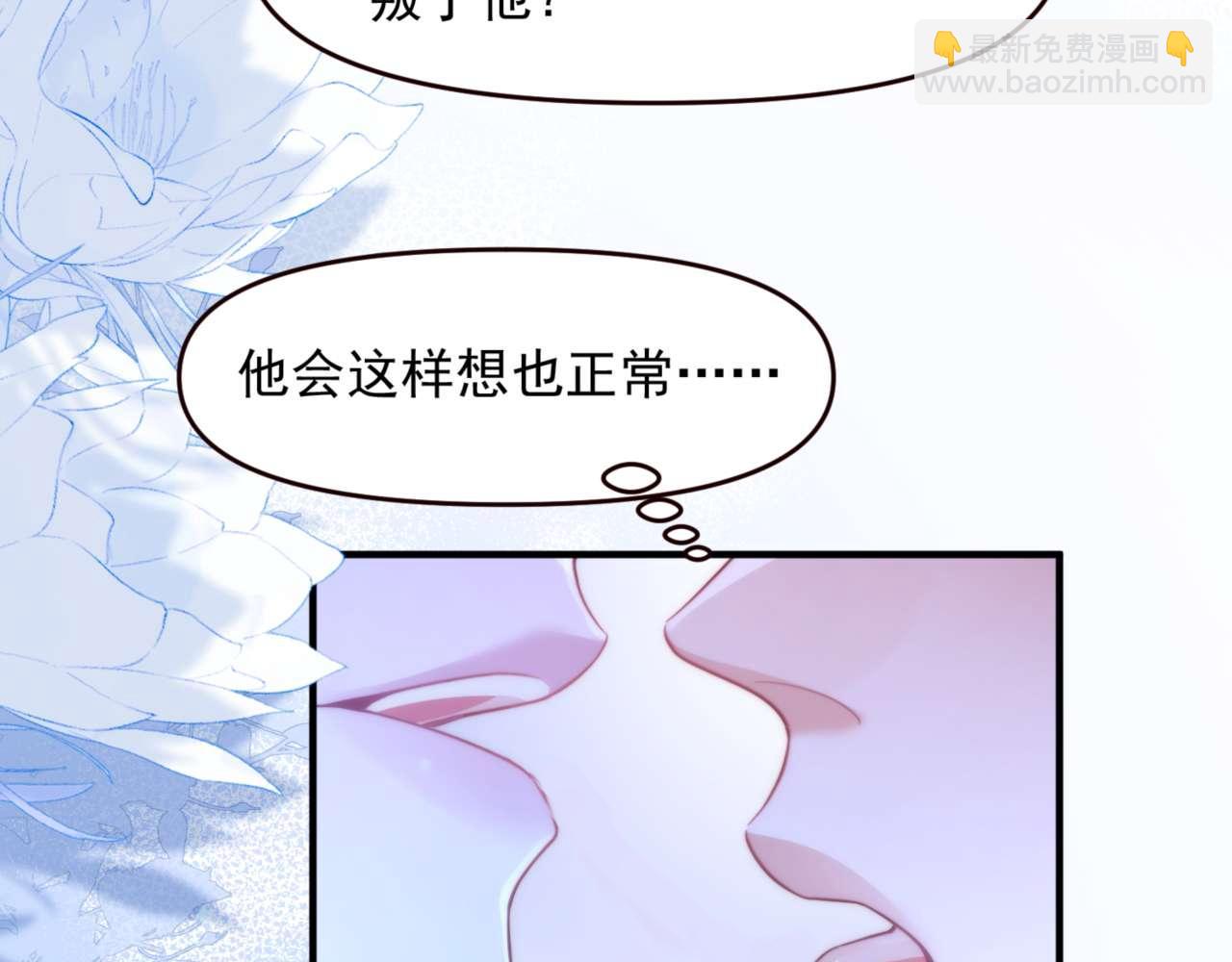 第69话 骚动起来了(1/2)-第81话