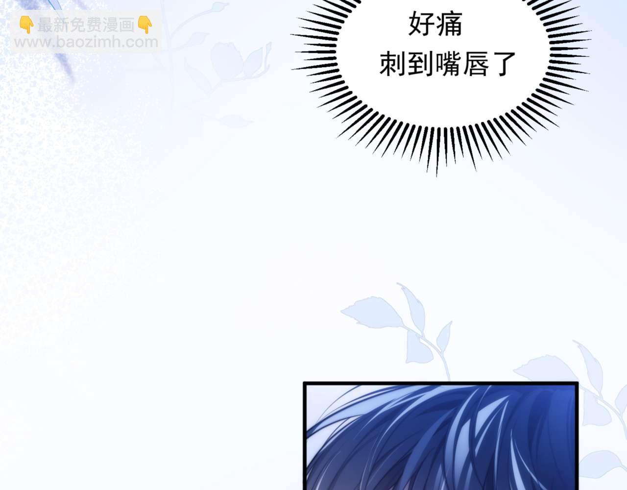 第69话 骚动起来了(1/2)-第81话