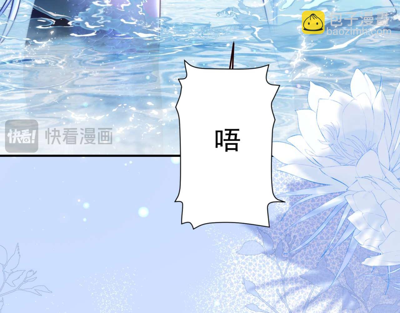 第69话 骚动起来了(1/2)-第81话