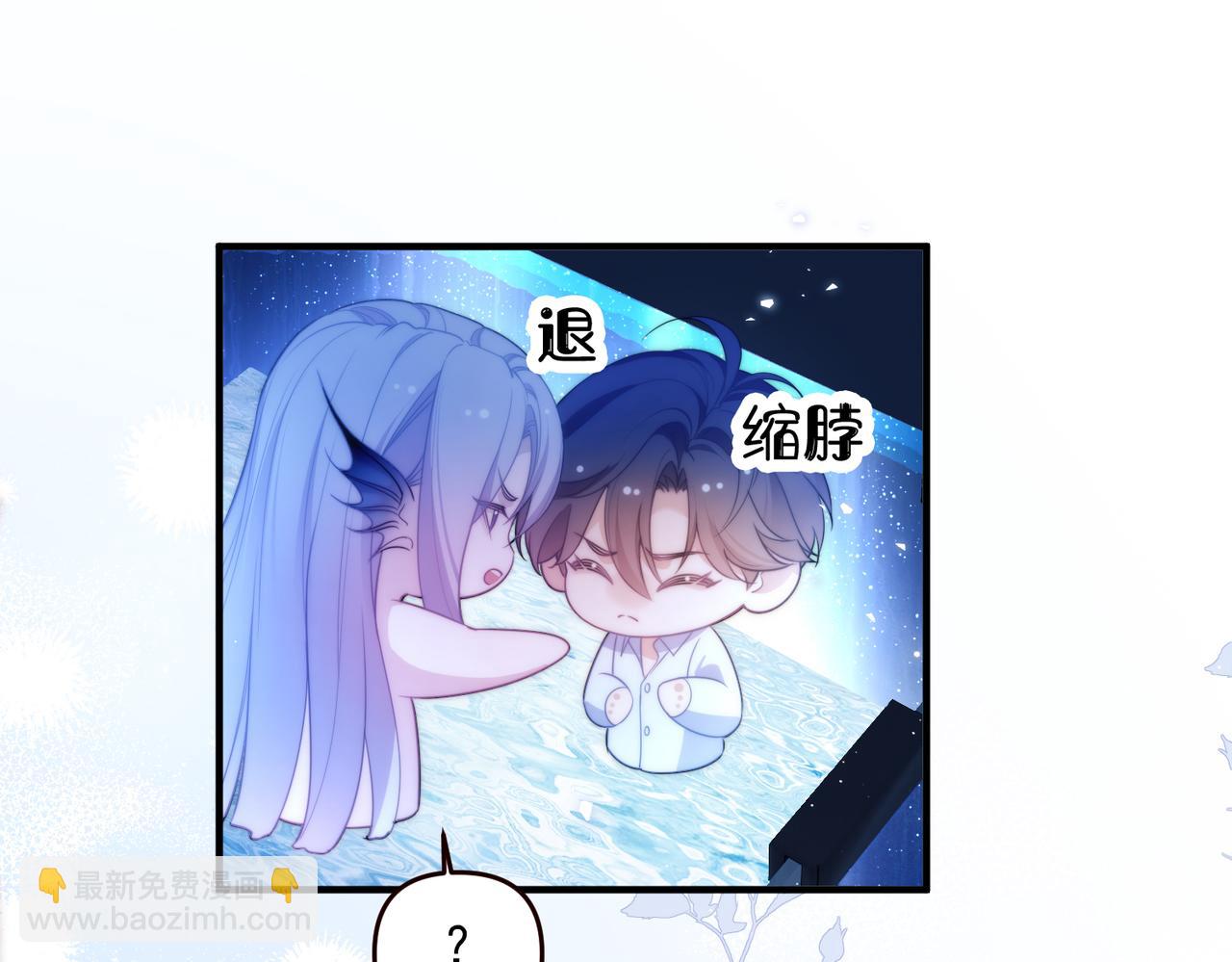 第69话 骚动起来了(1/2)-第81话