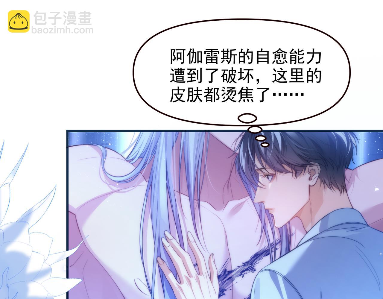 第69话 骚动起来了(1/2)-第81话