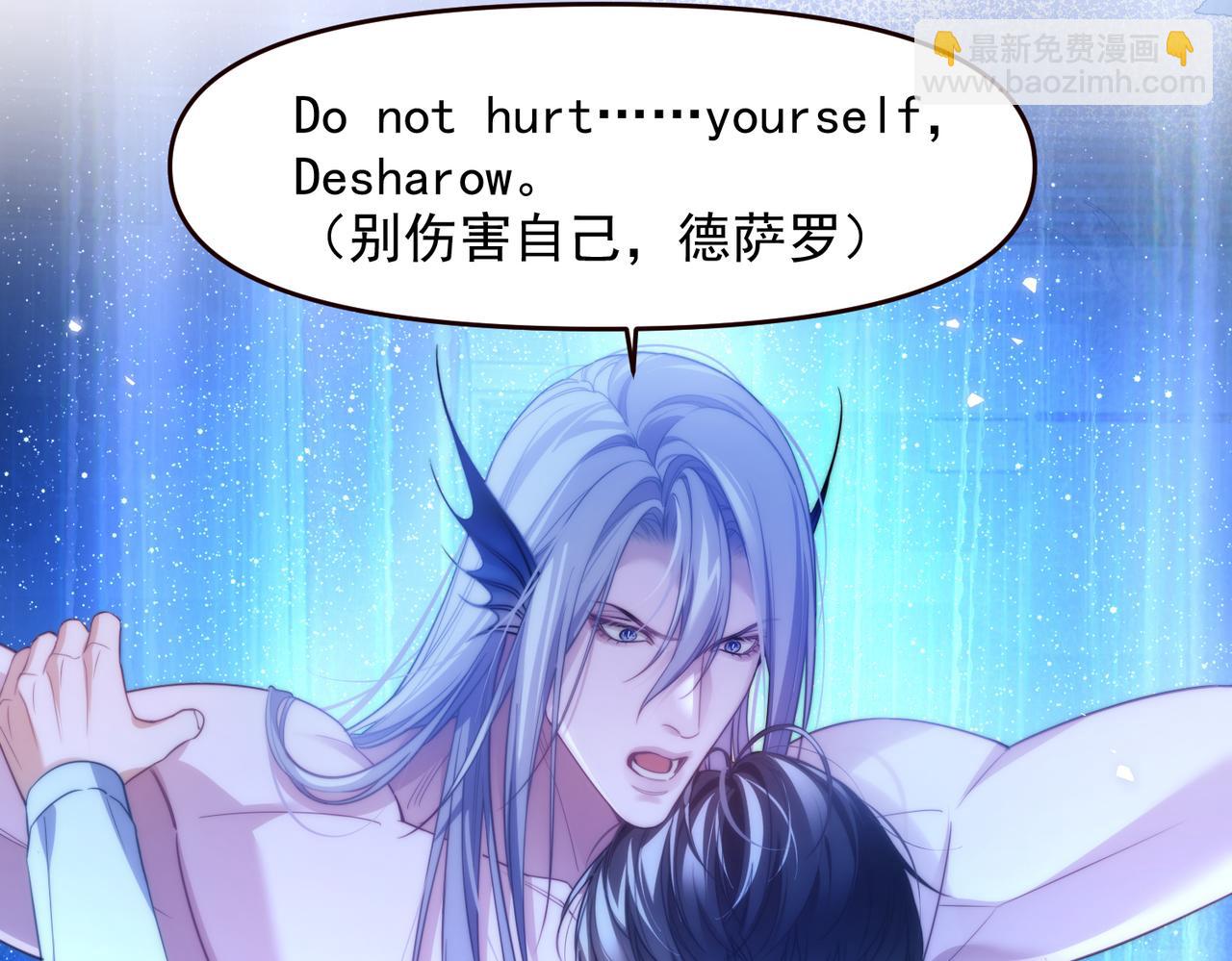 第69话 骚动起来了(1/2)-第81话