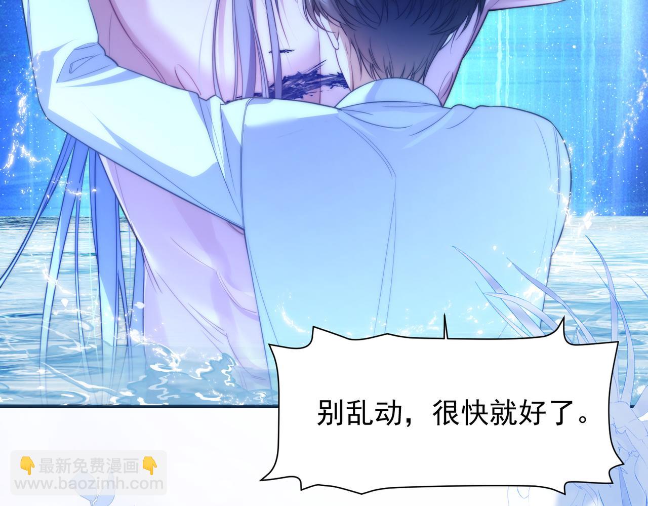 第69话 骚动起来了(1/2)-第81话