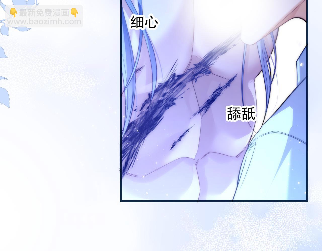 第69话 骚动起来了(1/2)-第81话