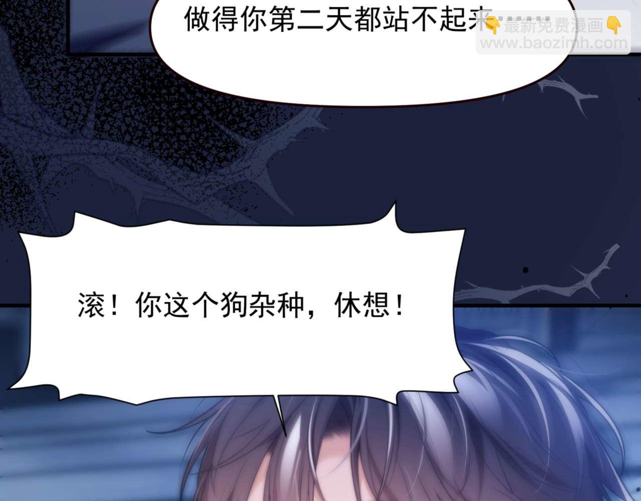 第71话 让你起不来！(1/2)-第83话