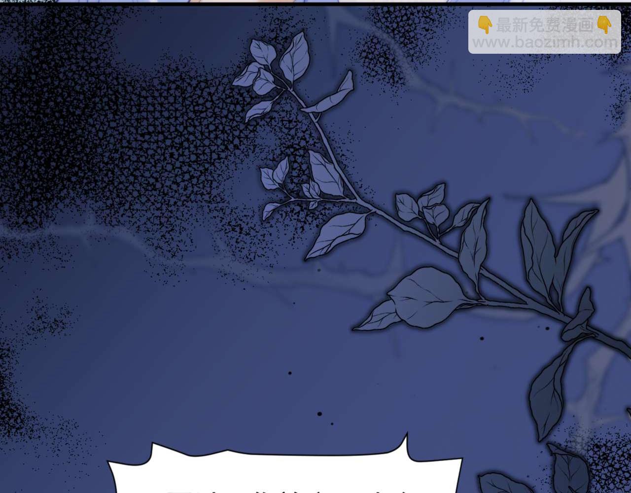 第71话 让你起不来！(1/2)-第83话