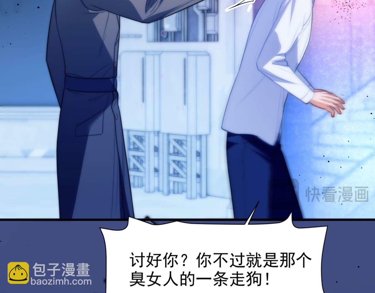 第71话 让你起不来！(1/2)-第83话