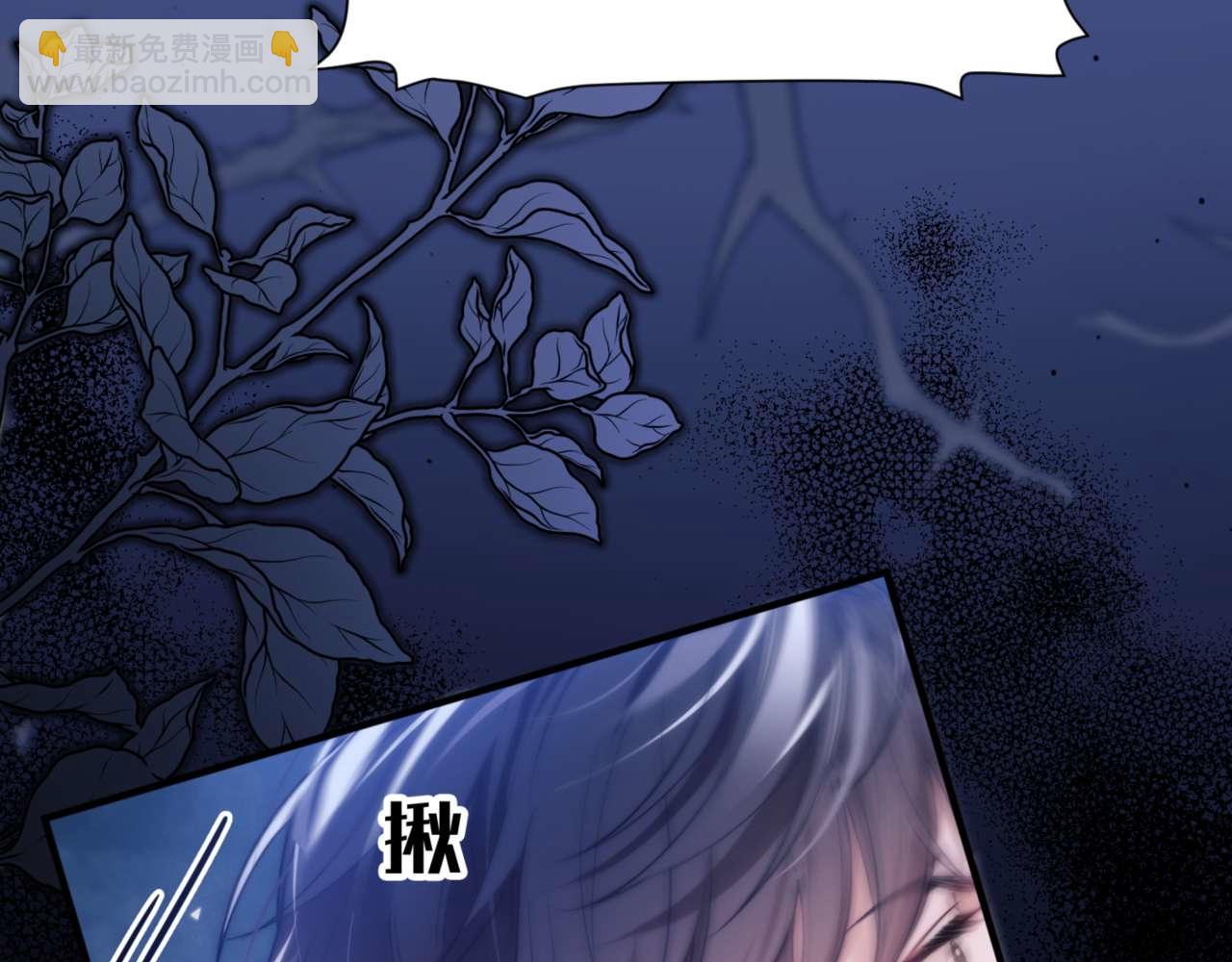 第71话 让你起不来！(1/2)-第83话