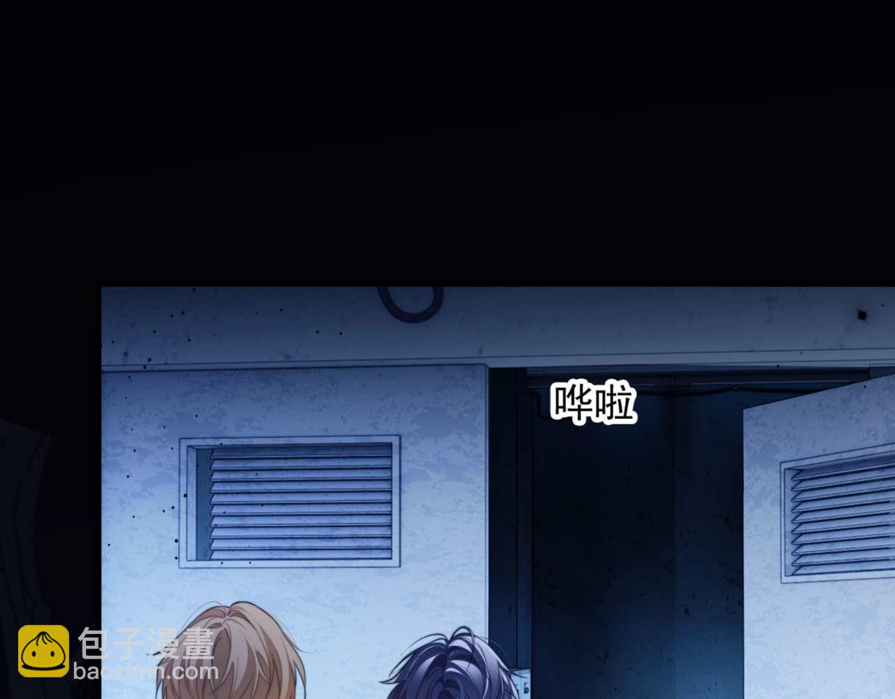 第71话 让你起不来！(1/2)-第83话