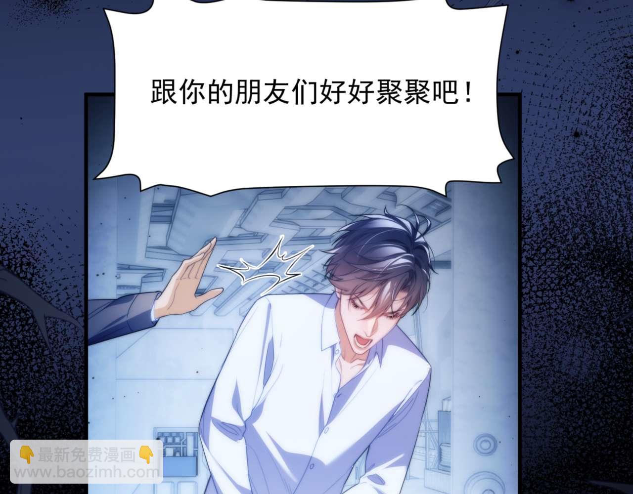 第71话 让你起不来！(1/2)-第83话