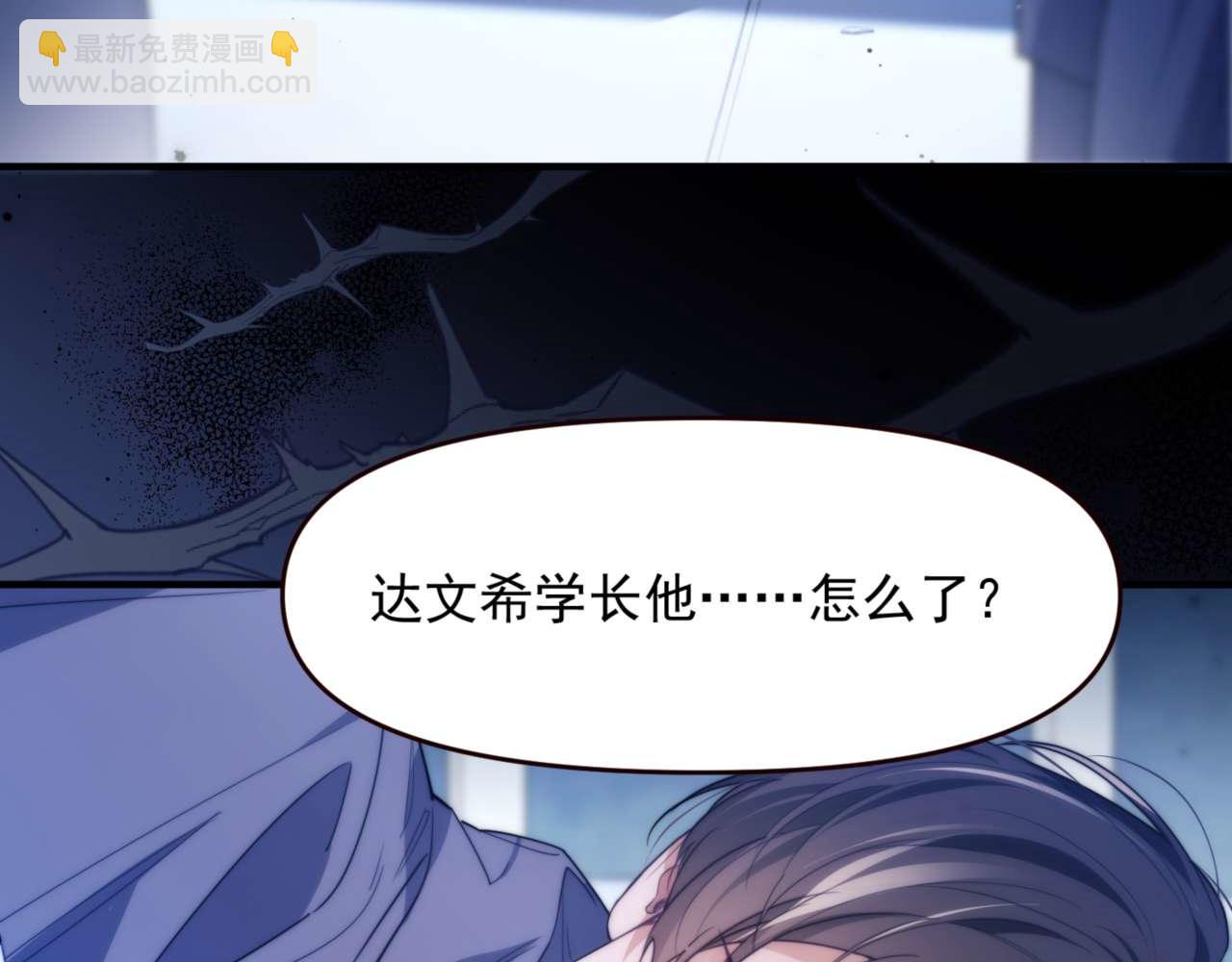 第71话 让你起不来！(1/2)-第83话