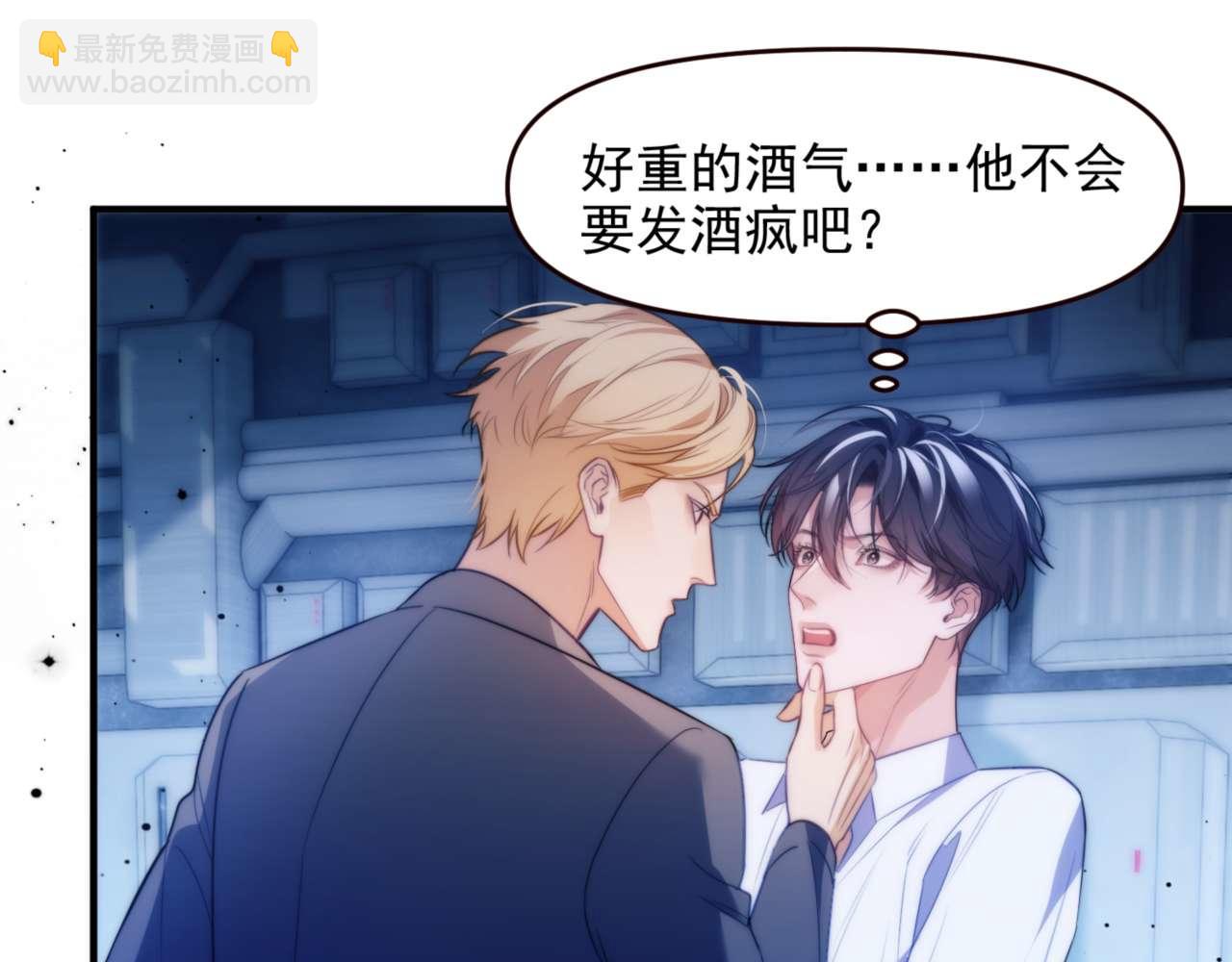 第71话 让你起不来！(1/2)-第83话