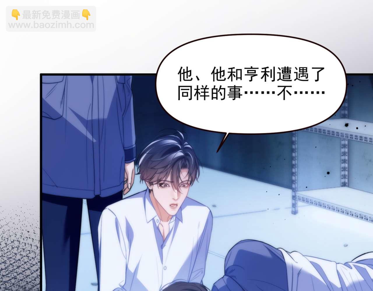 第71话 让你起不来！(1/2)-第83话