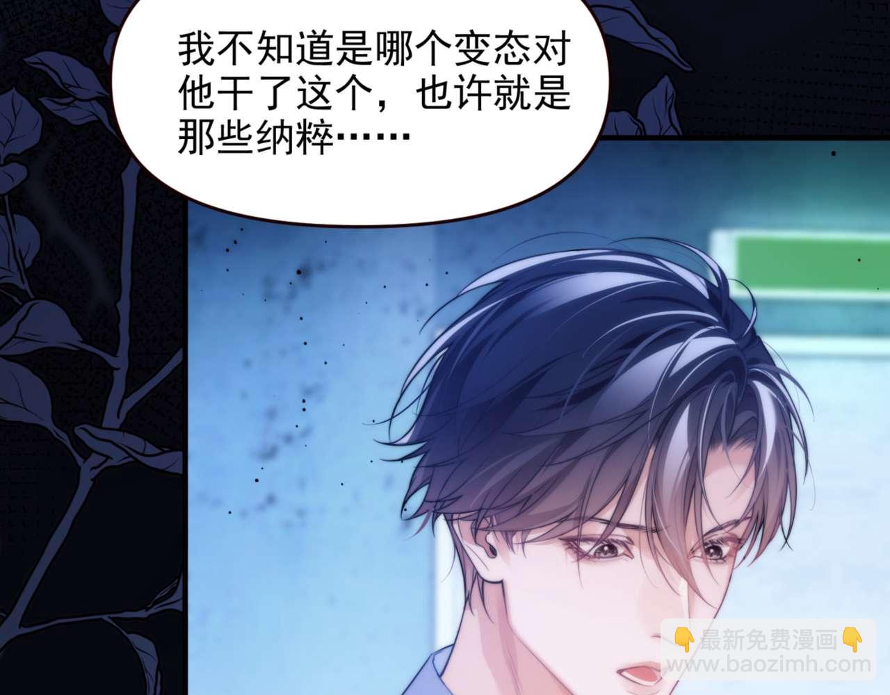 第71话 让你起不来！(1/2)-第83话