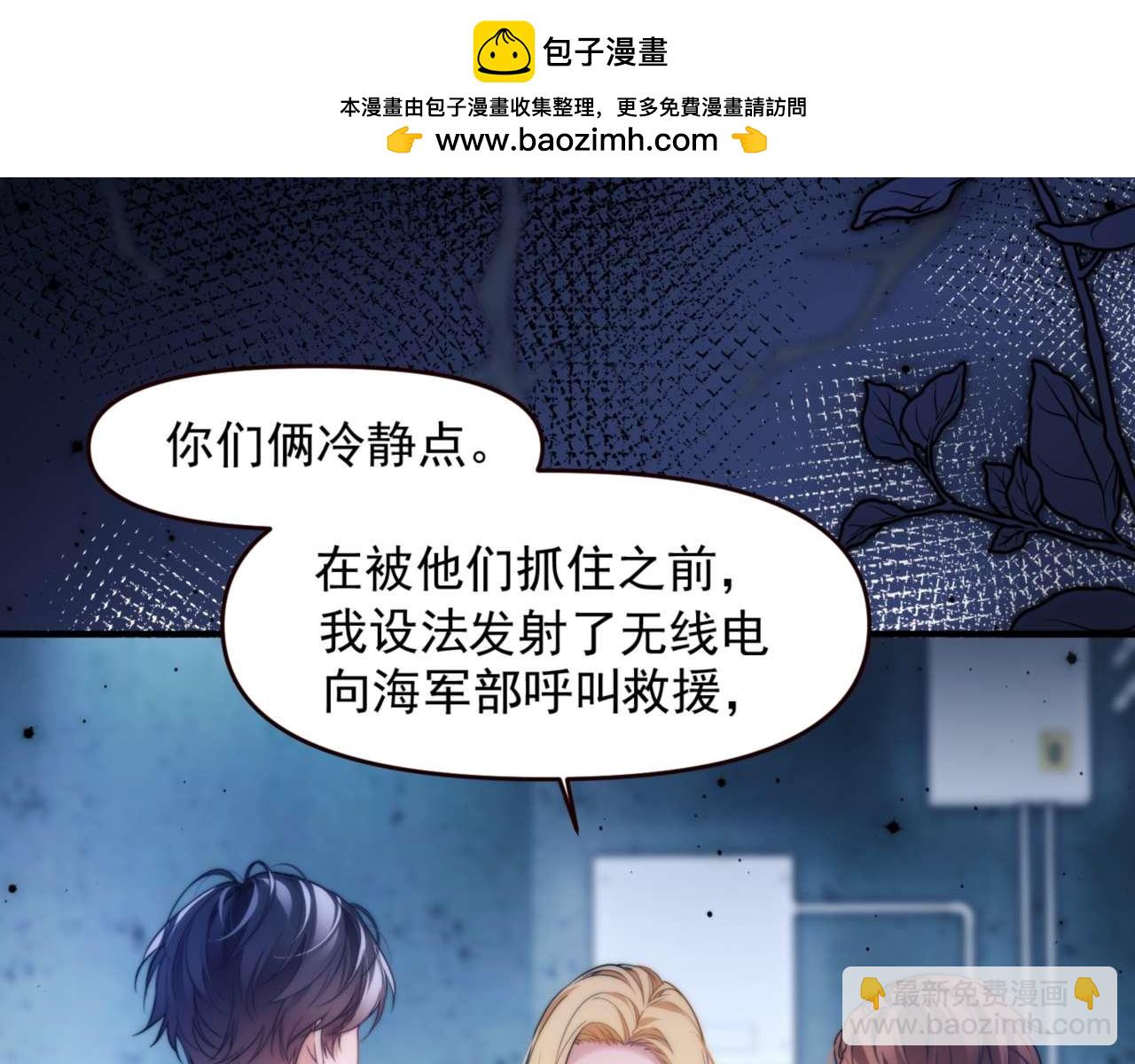 第71话 让你起不来！(1/2)-第83话