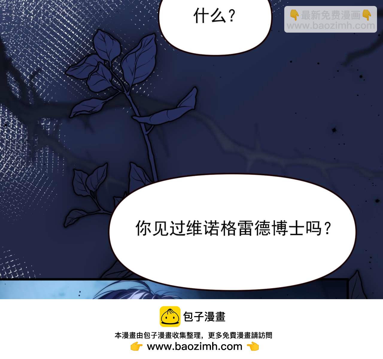 第71话 让你起不来！(1/2)-第83话