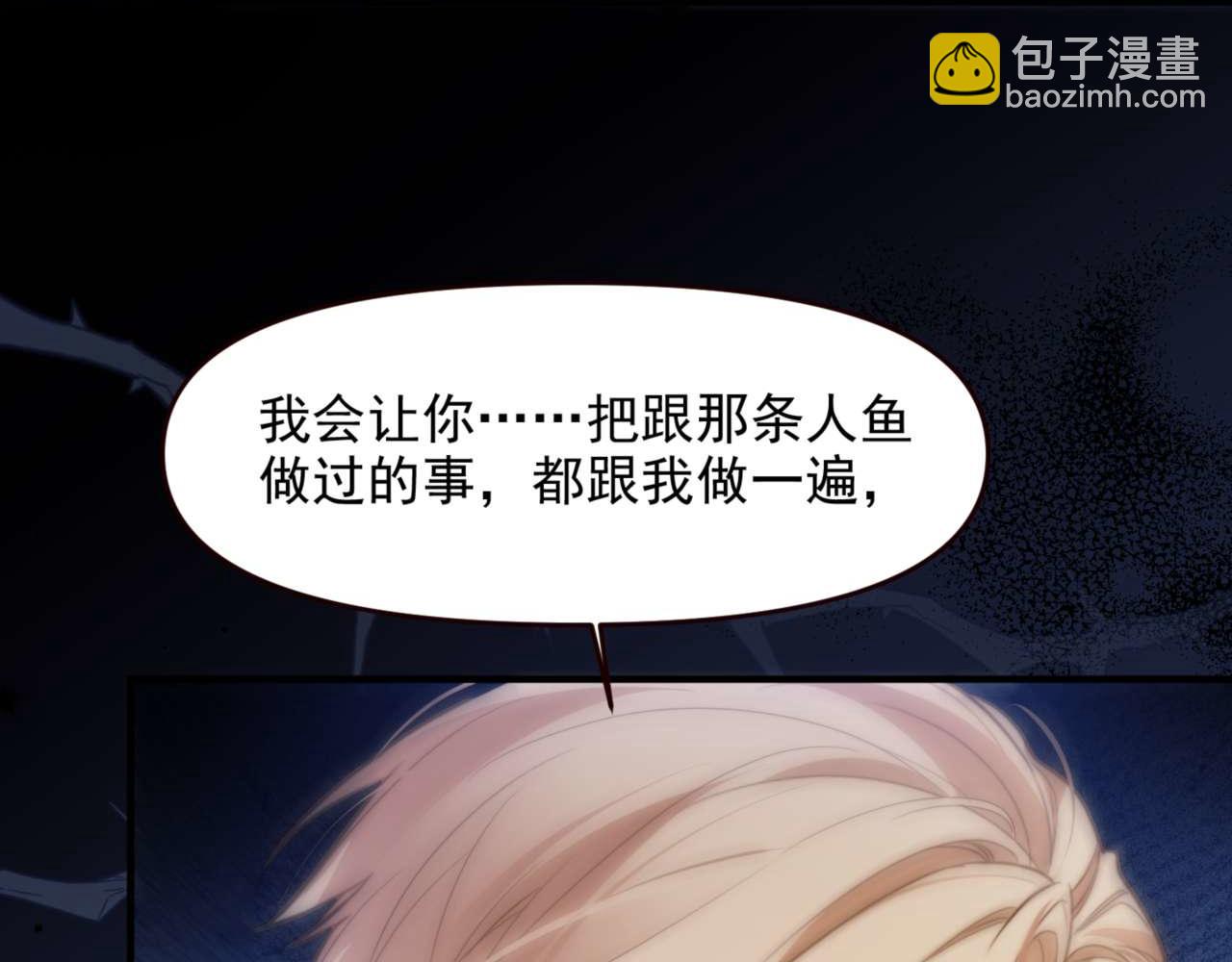 第71话 让你起不来！(1/2)-第83话