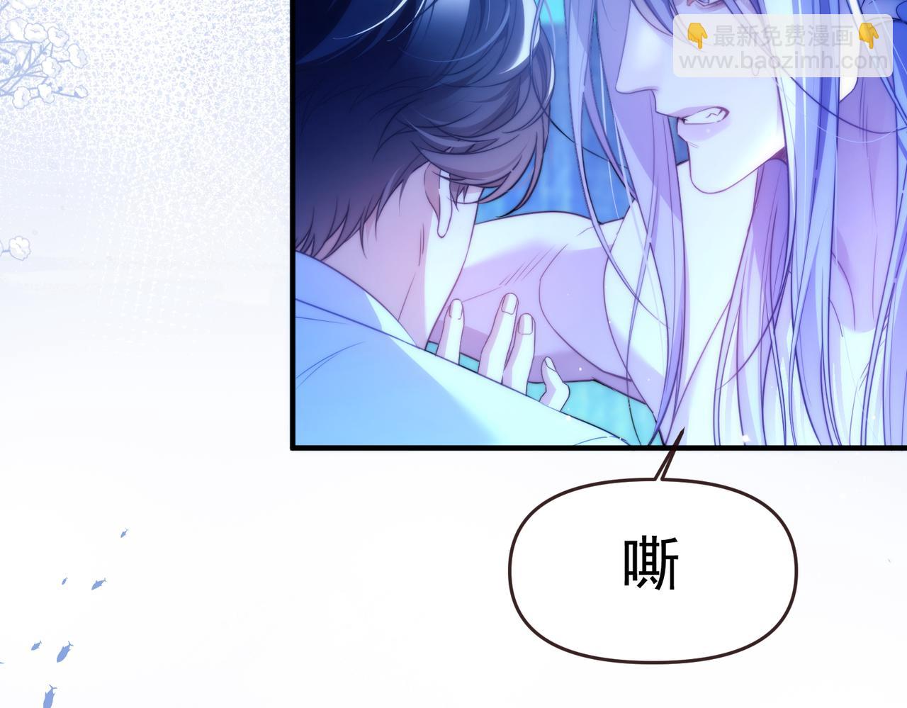 德薩羅人魚 - 第74話 變得依賴他(1/2) - 4