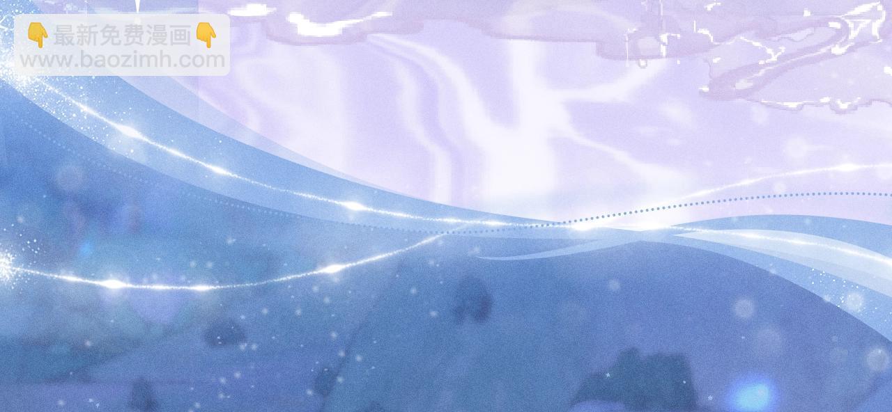 特典公开：12月30日 德萨罗人鱼 灵犀鲛恋 化鳞情笺-第89话