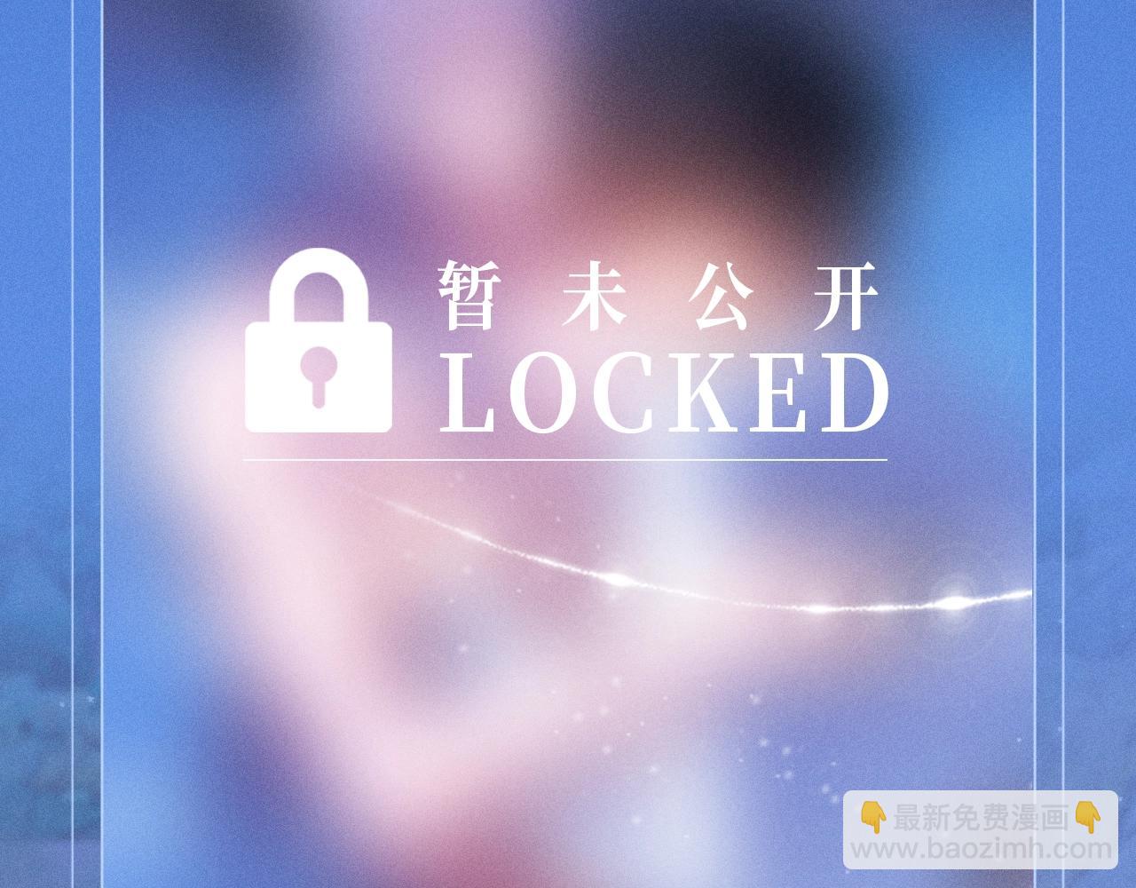 特典公开：12月30日 德萨罗人鱼 灵犀鲛恋 化鳞情笺-第89话