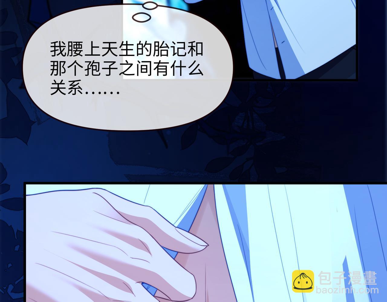 第76话(1/2)-第103话