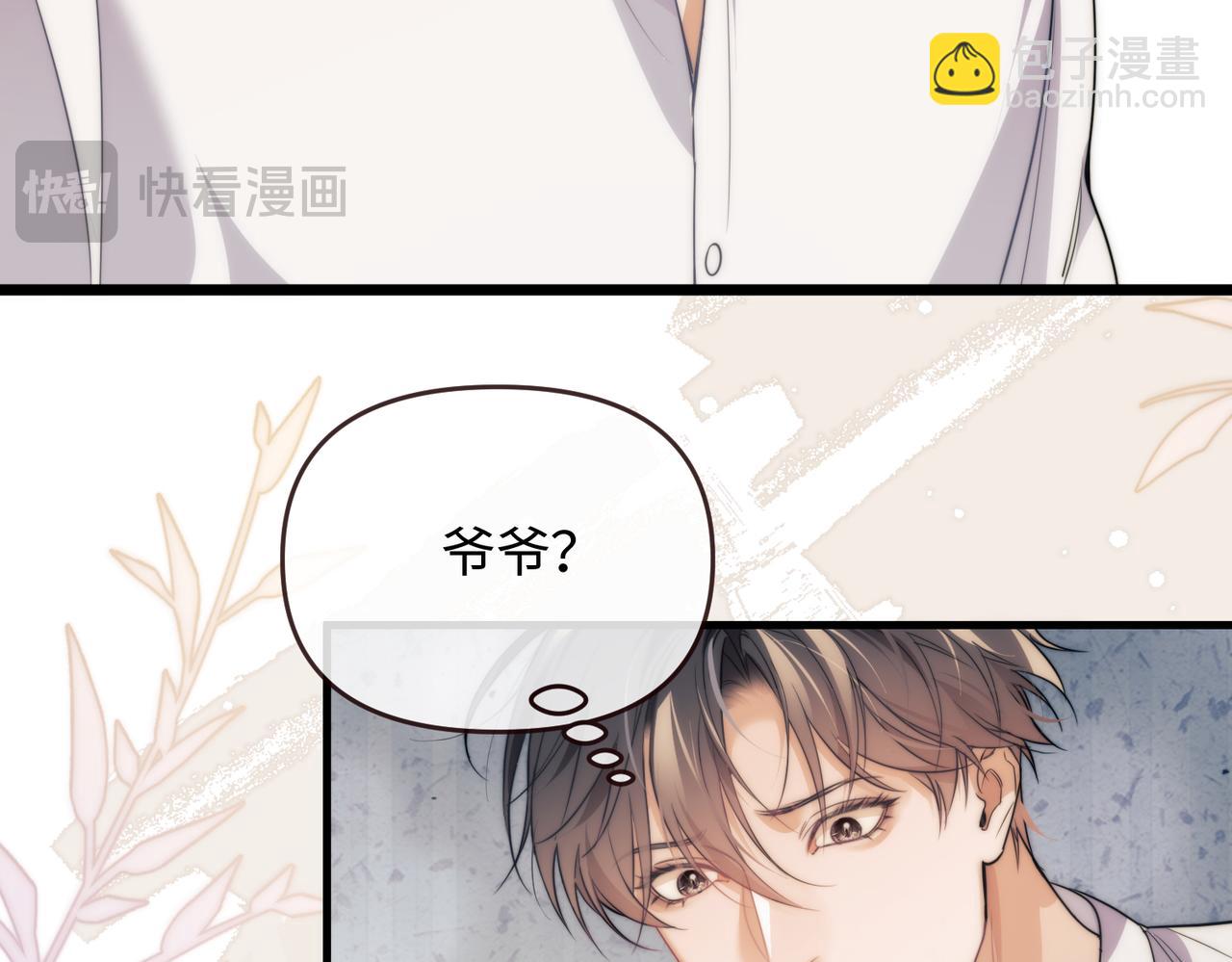 第76话(1/2)-第103话