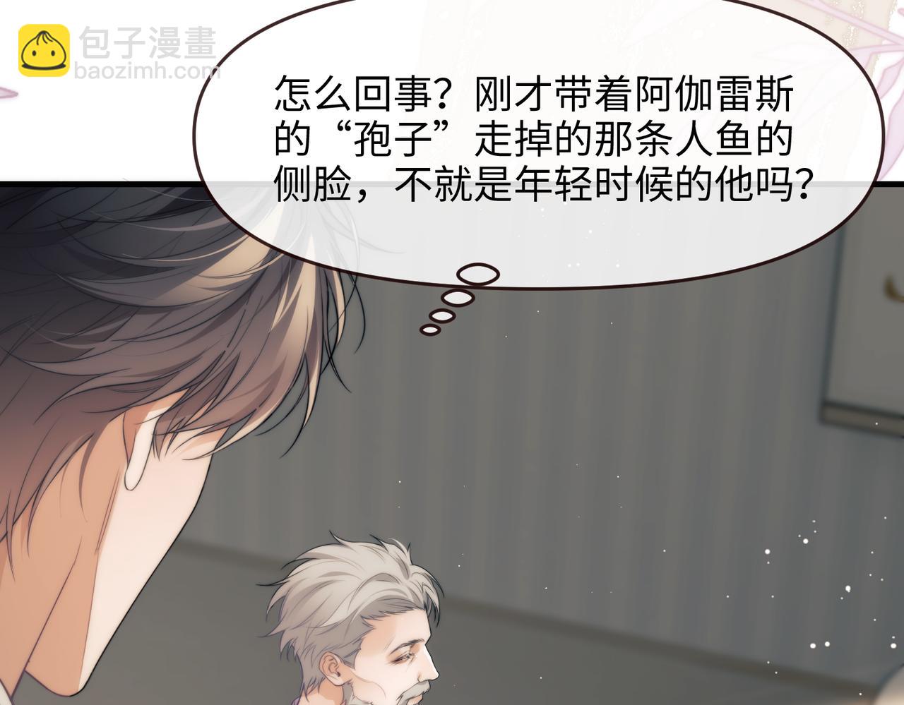 第76话(1/2)-第103话