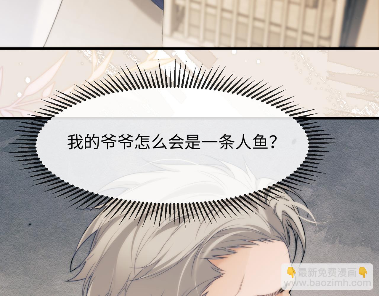 第76话(1/2)-第103话