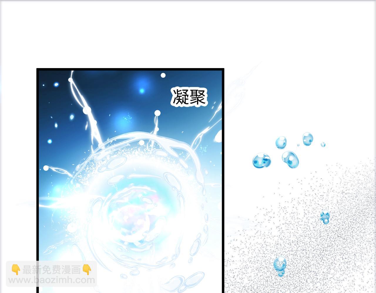 第76话(1/2)-第103话